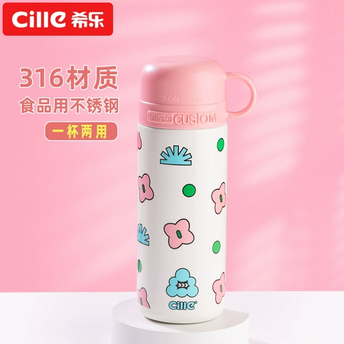 Детский милый портативный стакан подходит для мужчин и женщин, простой и элегантный дизайн, делается под заказ