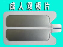 Adult bipolar electrode sheet disposable neutral electrode sheet Lipp knife electric blade surgical electrode sheet