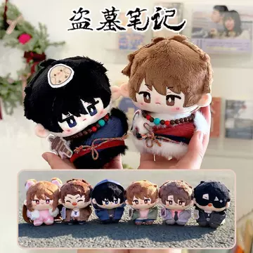 盗墓筆記 另物赏 A賞　ぬいぐるみ（吳邪 張起靈）　2点　バラ売り可 盗墓筆記 另物赏 A賞 ぬいぐるみ（吳邪 張起靈） 2点 バラ売り可