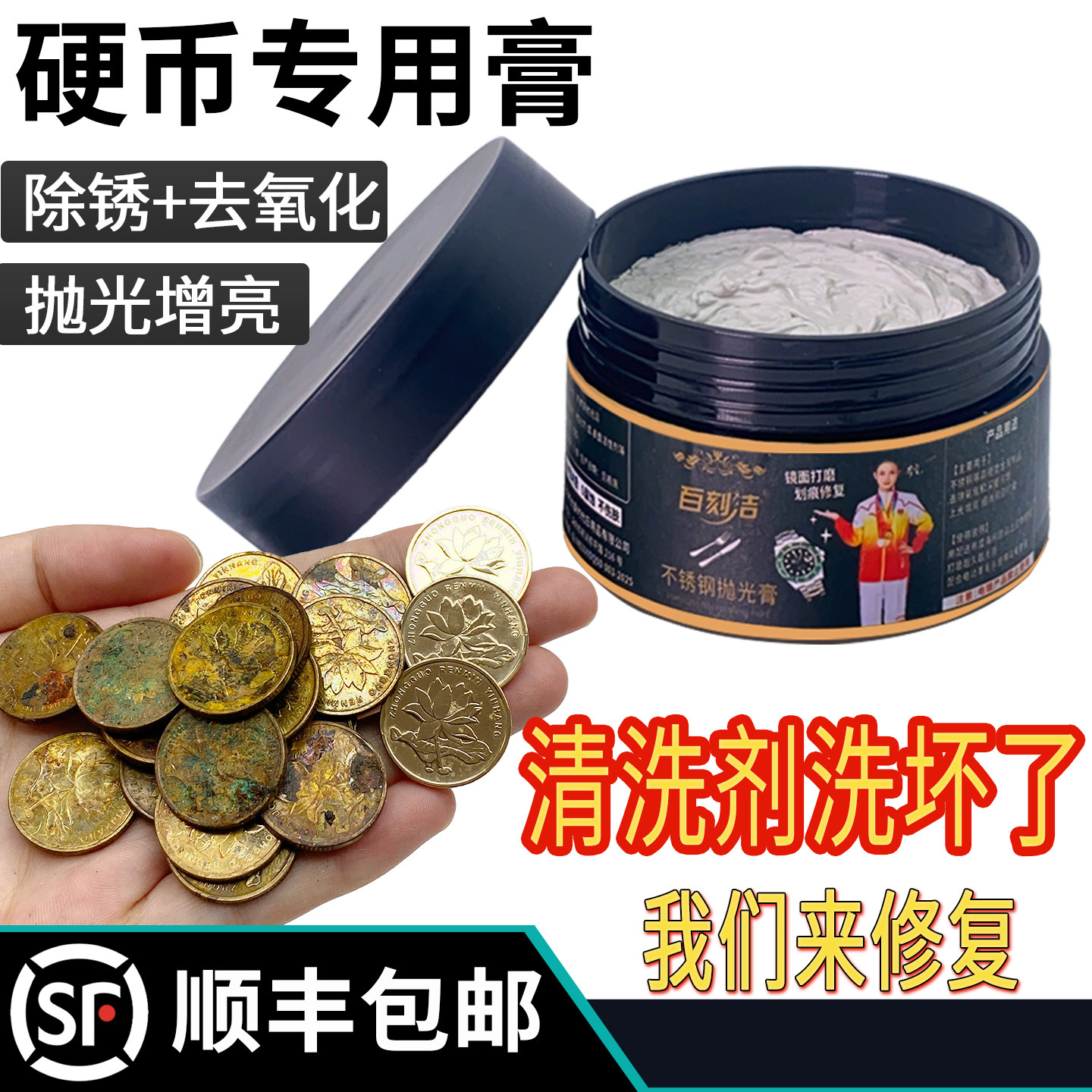 5毛金色硬币清洗-5毛金色硬币清洗促销价格、5毛金色硬币清洗品牌- 淘宝