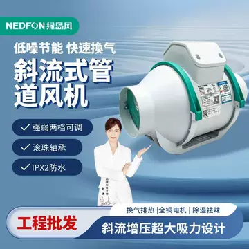 绿岛风工业换气扇-绿岛风工业换气扇促销价格、绿岛风工业换气扇品牌- 淘宝