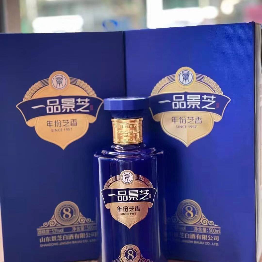 景芝一品景芝酒-景芝一品景芝酒促销价格、景芝一品景芝酒品牌- 淘宝