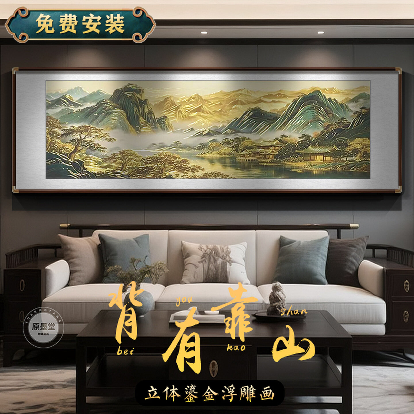 混凝土浮雕山水挂画-混凝土浮雕山水挂画促销价格、混凝土浮雕山水挂画