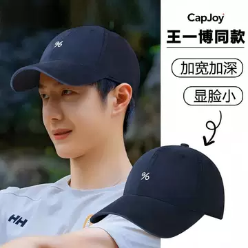 王一博同款棒球帽-王一博同款棒球帽促销价格、王一博同款棒球帽品牌- 淘宝