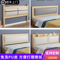 Bedside soft bag single buy single sale backrest cushion solid wood double simple modern Japanese multifunctional storage bed head
