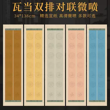 書法對聯4 鄧石如隸書七言聯| Deng Shiru, Calligraphy Couplet in