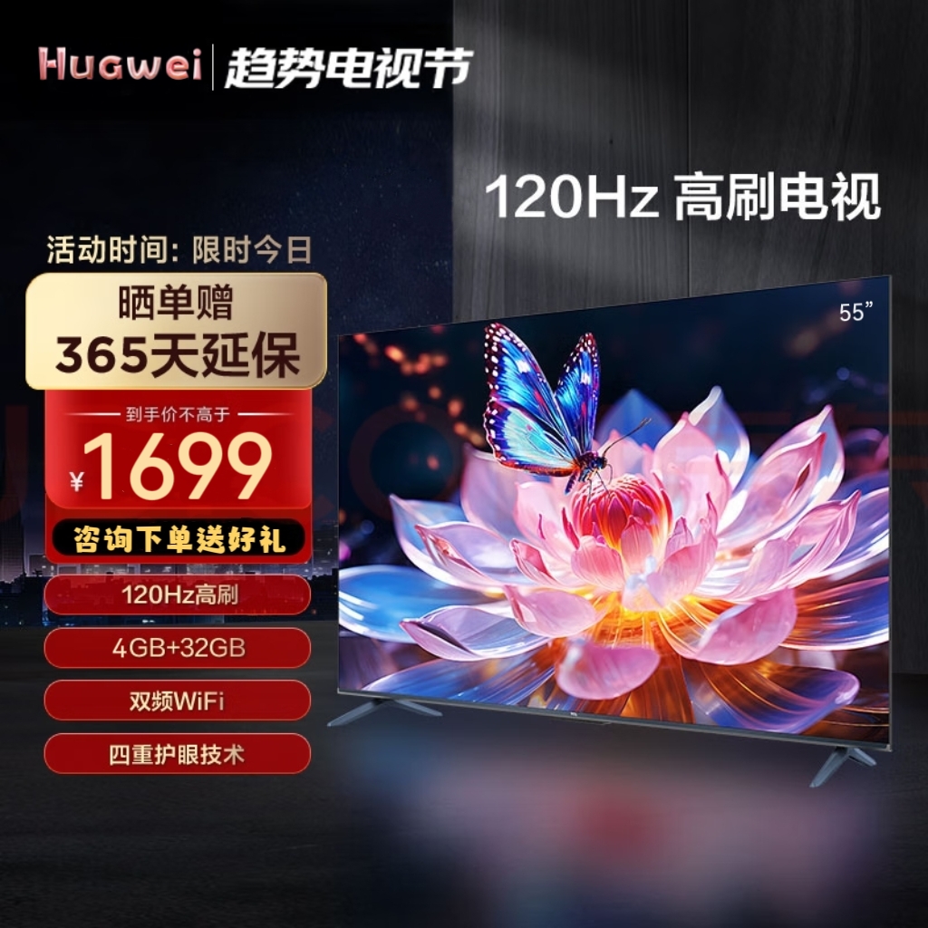 Huawei 4K 100 インチウルトラクリアスマート 50 55 60 70 75 80 85 95 インチ音声ネットワーク液晶テレビ