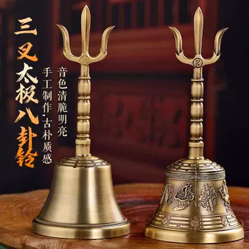 青铜三清铃-青铜三清铃促销价格、青铜三清铃品牌- 淘宝