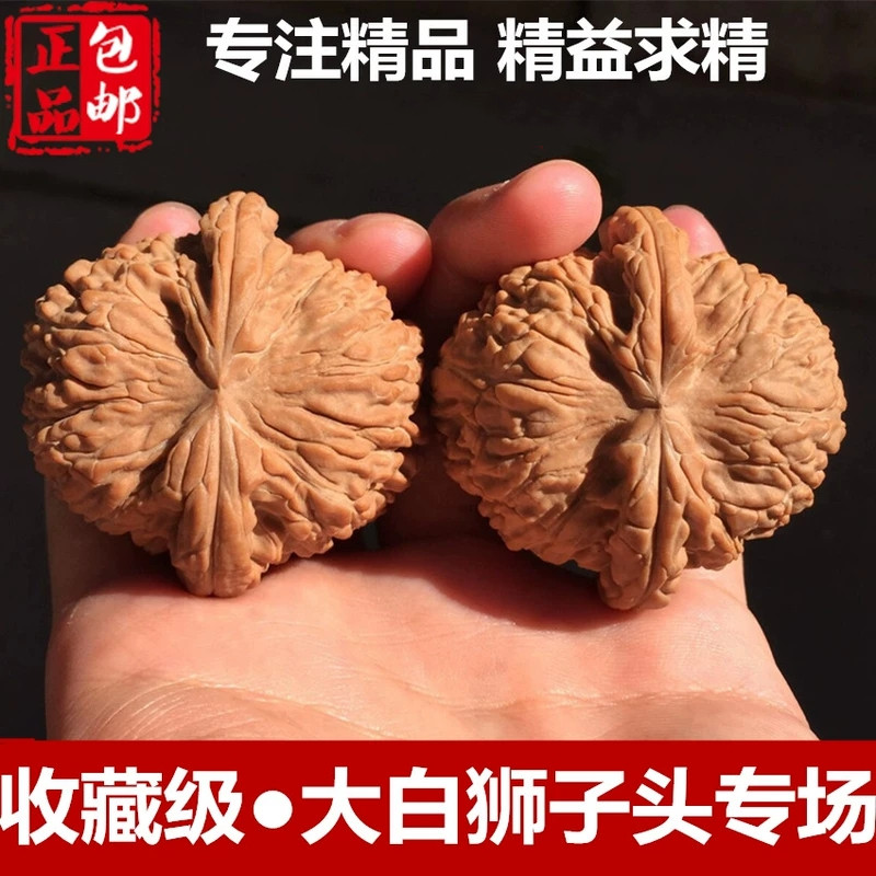 闷尖白狮子头-闷尖白狮子头促销价格、闷尖白狮子头品牌- 淘宝