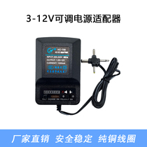 Huacheng adjustable power adapter 1 5V3V4 5V6V9V12V DC transformer 1A multi-function charger