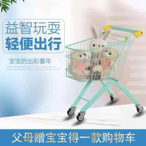 1-7 years old childrens supermarket shopping folding car Baby birthday gift home simulation trolley mini car