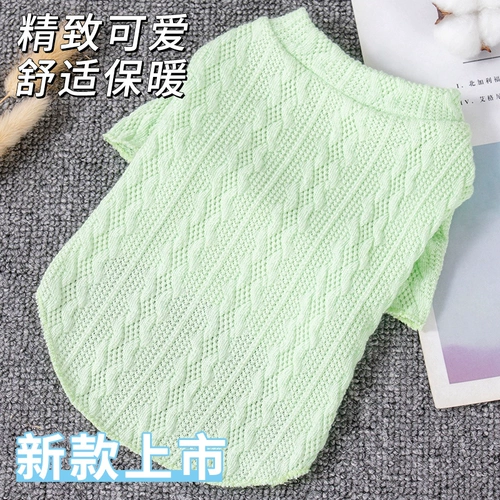 Вязаный свитер для домашних животных весна и осенняя одежда плюшевая снежная кошка Бесар маленькие щенки маленькие щенки