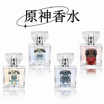 香水原神-香水原神促销价格、香水原神品牌- 淘宝