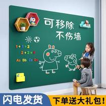 Childrens blackboard sticker Self-adhesive wall sticker Home Family version Teaching removable without injury Wall erasable write chalk thickened