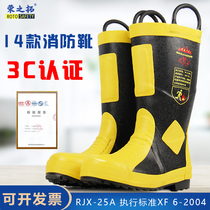 Fire Boots Drills Special Rain Shoes Protection Water Shoes High Temperature Resistant Fire Paracetamol and Rescue Bivouprotective boots