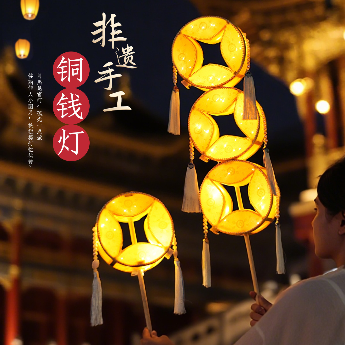 马年竹编铜钱灯-马年竹编铜钱灯促销价格、马年竹编铜钱灯品牌- 淘宝