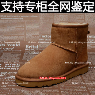 Genuine purchasing UGG snow boots men's shoes men's shoes in winter sheepskin and woolen warm women's shoes short cotton boots 1016222