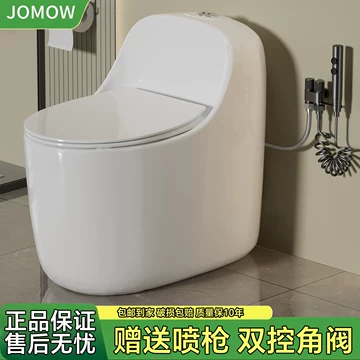 陶瓷虹吸式坐便器-陶瓷虹吸式坐便器促销价格、陶瓷虹吸式坐便器品牌- 淘宝