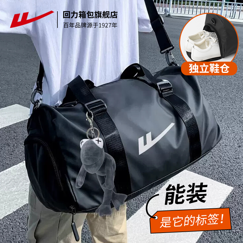 Huili Sports Fitness Bag Dry Wet Separation Luggage Bag Women's Lightweight Large Capacity Lightweight Short Distance Travel Bag Luggage Bag