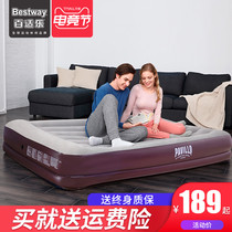 Bestway inflatable bed Household double thickened inflatable mattress folding indoor lunch break portable single air cushion bed