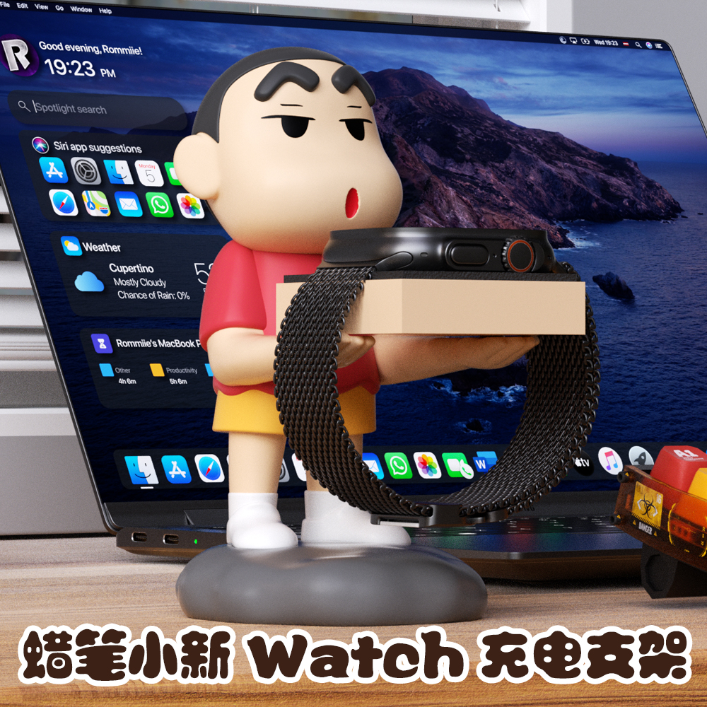 这充电支架可以够让我家的蜡笔小新给我当管家。