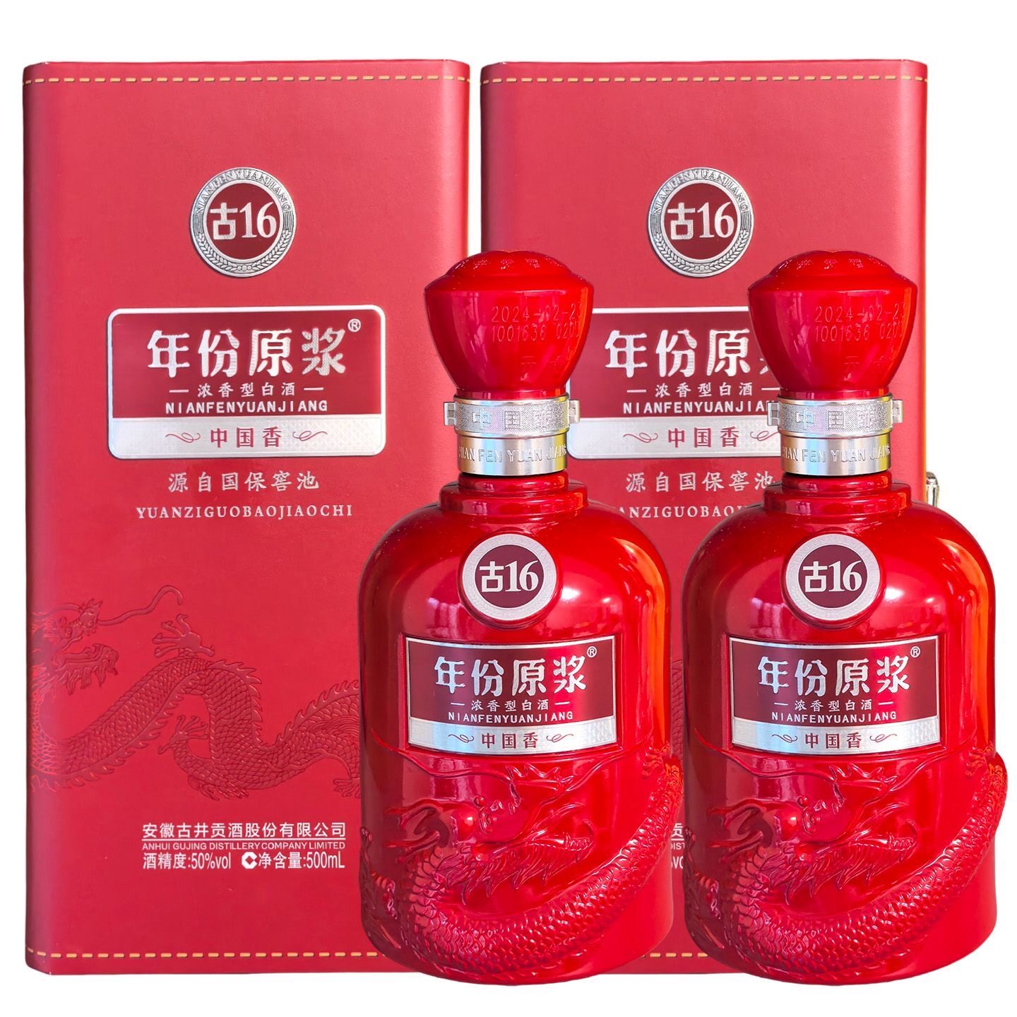 古16年份原浆50度-古16年份原浆50度促销价格、古16年份原浆50度品牌- 淘宝