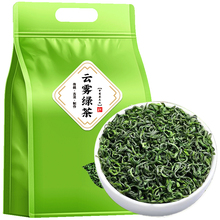 Купить 1 отправить в общей сложности 500 г высокогорных облаков солнечный чай зеленый чай 2023 новый чай весенний чай густой ароматный волосатый мешок