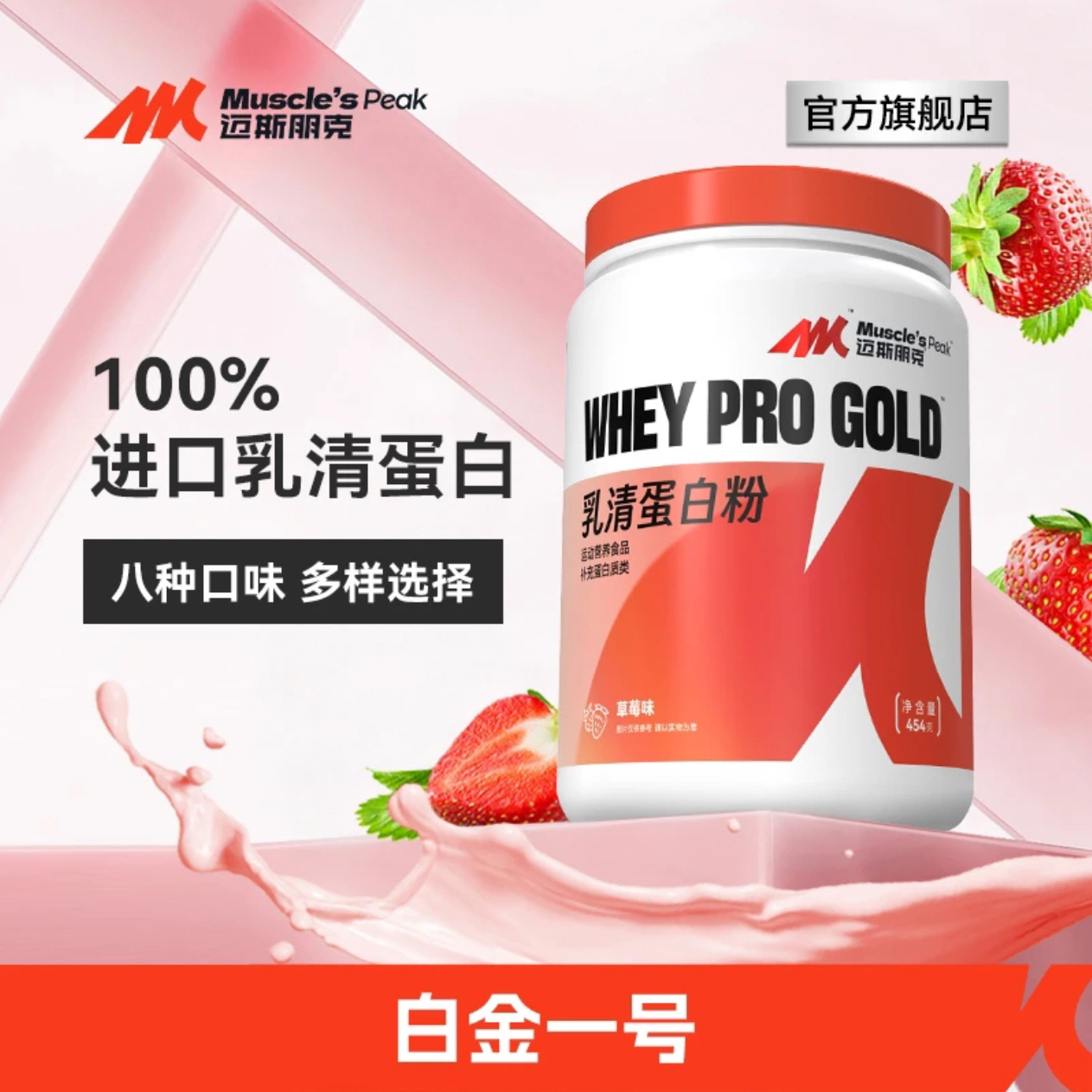 巧克力花生酱蛋白粉精选和巧克力花生酱蛋白粉品牌价格与图片-淘宝商品网