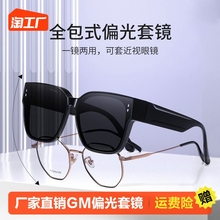 Солнцезащитные очки мужской моды поляризация ультрафиолетовые очки мужские солнцезащитные очки для вождения