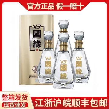 v3国缘酒-v3国缘酒促销价格、v3国缘酒品牌- 淘宝