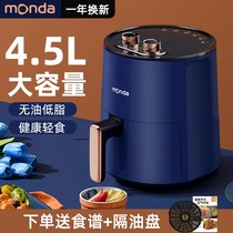 New listing Monda air fryer 4 5 liters oil-free health kitchen electricity
