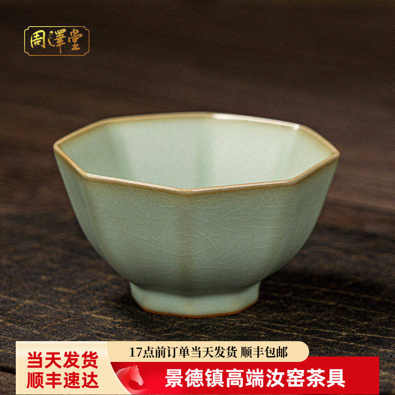 婺州窑瓷器　中華　茶器　陶器　セット 婺州窑手工茶杯-婺州窑手工茶杯促销价格、婺州窑手工茶杯品牌- 淘宝