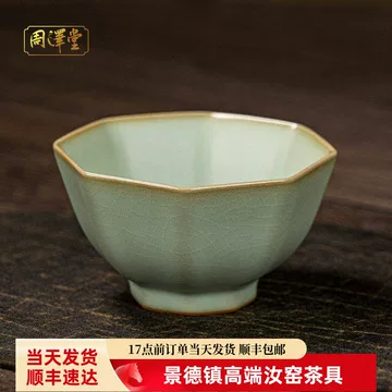 婺州窑手工茶杯-婺州窑手工茶杯促销价格、婺州窑手工茶杯品牌- 淘宝
