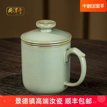 汝窑主人杯茶杯-汝窑主人杯茶杯促销价格、汝窑主人杯茶杯品牌- 淘宝