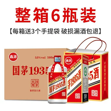 贵州国茅酱香型白酒53度-贵州国茅酱香型白酒53度促销价格、贵州国茅酱