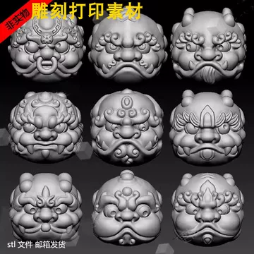 龙九子-龙九子促销价格、龙九子品牌- 淘宝