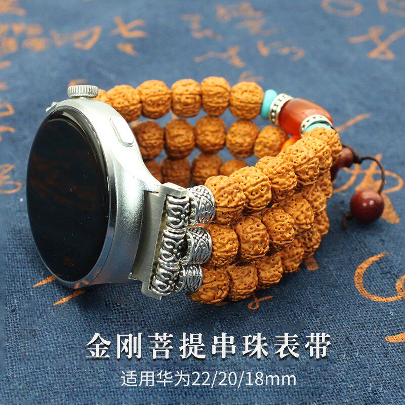 22mm文玩佛珠手表带-22mm文玩佛珠手表带促销价格、22mm文玩佛珠手表带