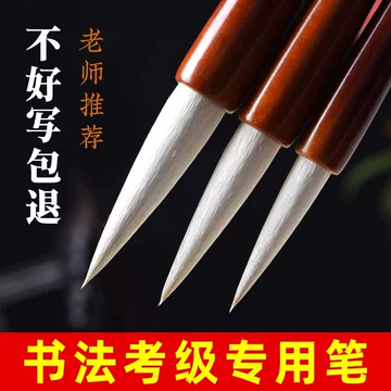 周虎臣兼毫毛笔-周虎臣兼毫毛笔促销价格、周虎臣兼毫毛笔品牌- 淘宝