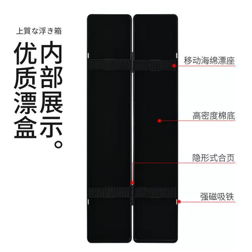 Дрифтинговая коробка Многофункциональная коробка для дрифтинга рыб 45/51/55 см.