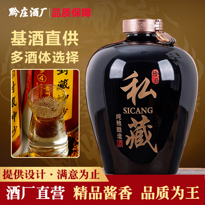 贵州茅台原浆封坛酒-贵州茅台原浆封坛酒促销价格、贵州茅台原浆封坛酒