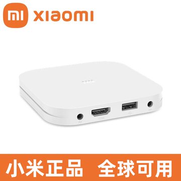 小米盒子4s pro 永久免费看电影电视剧，开启8K清晰视界视频解码能力、传输速度及