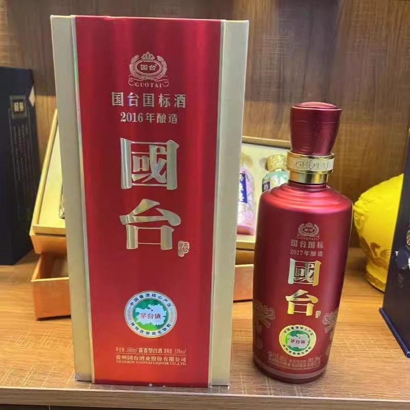 国台酒38% 750ml 茅台酒大好き様専用 國台酒750ml 38度8本セット 購入