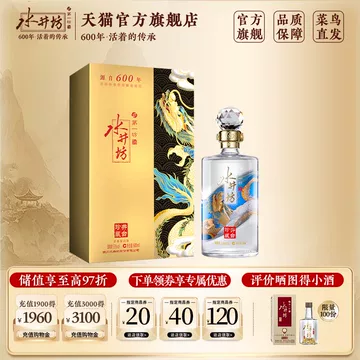 水井坊白酒-水井坊白酒促销价格、水井坊白酒品牌- 淘宝