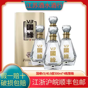 v3国缘酒-v3国缘酒促销价格、v3国缘酒品牌- 淘宝