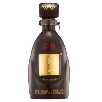 衡水老白干20-衡水老白干20促销价格、衡水老白干20品牌- 淘宝