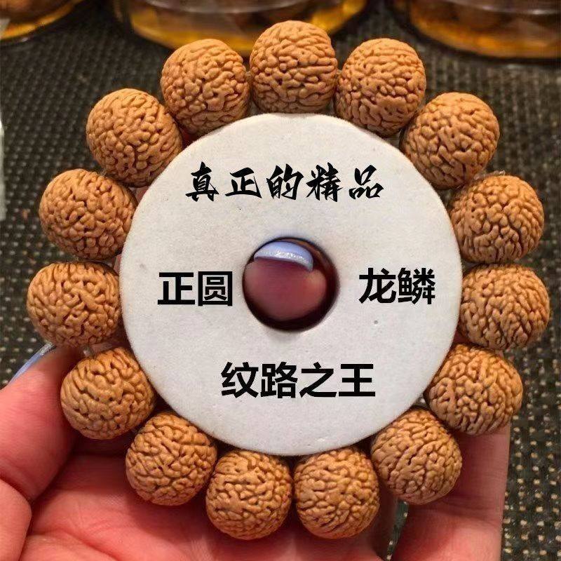 文玩核桃龙鳞纹-文玩核桃龙鳞纹促销价格、文玩核桃龙鳞纹品牌- 淘宝