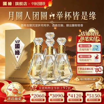 国缘V3江苏原产-国缘V3江苏原产促销价格、国缘V3江苏原产品牌- 淘宝