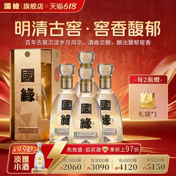 四开国缘酒-四开国缘酒促销价格、四开国缘酒品牌- 淘宝