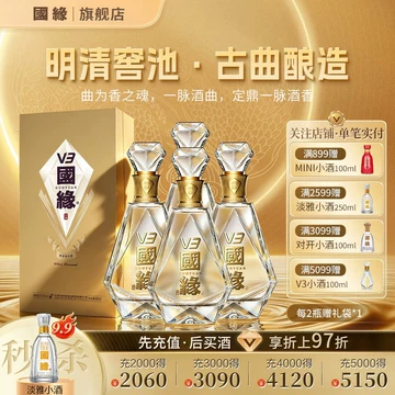 V3 國緣 500ml 40% v3国缘酒-v3国缘酒促销价格、v3国缘酒品牌- 淘宝