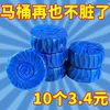 Товары от 义乌日用家居直供店